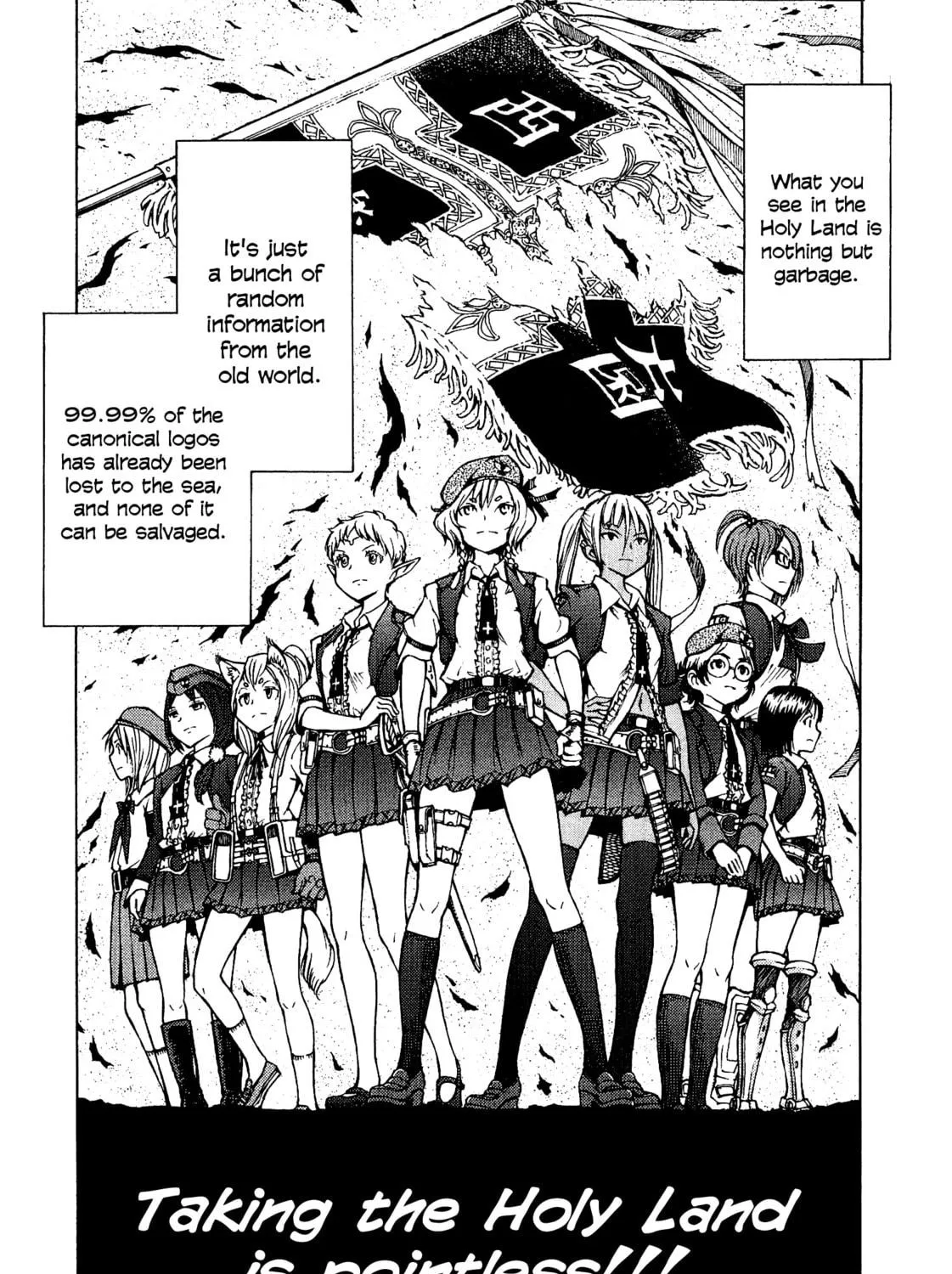 Maris Stella of Doomsday Chapter 12 page 9 - 