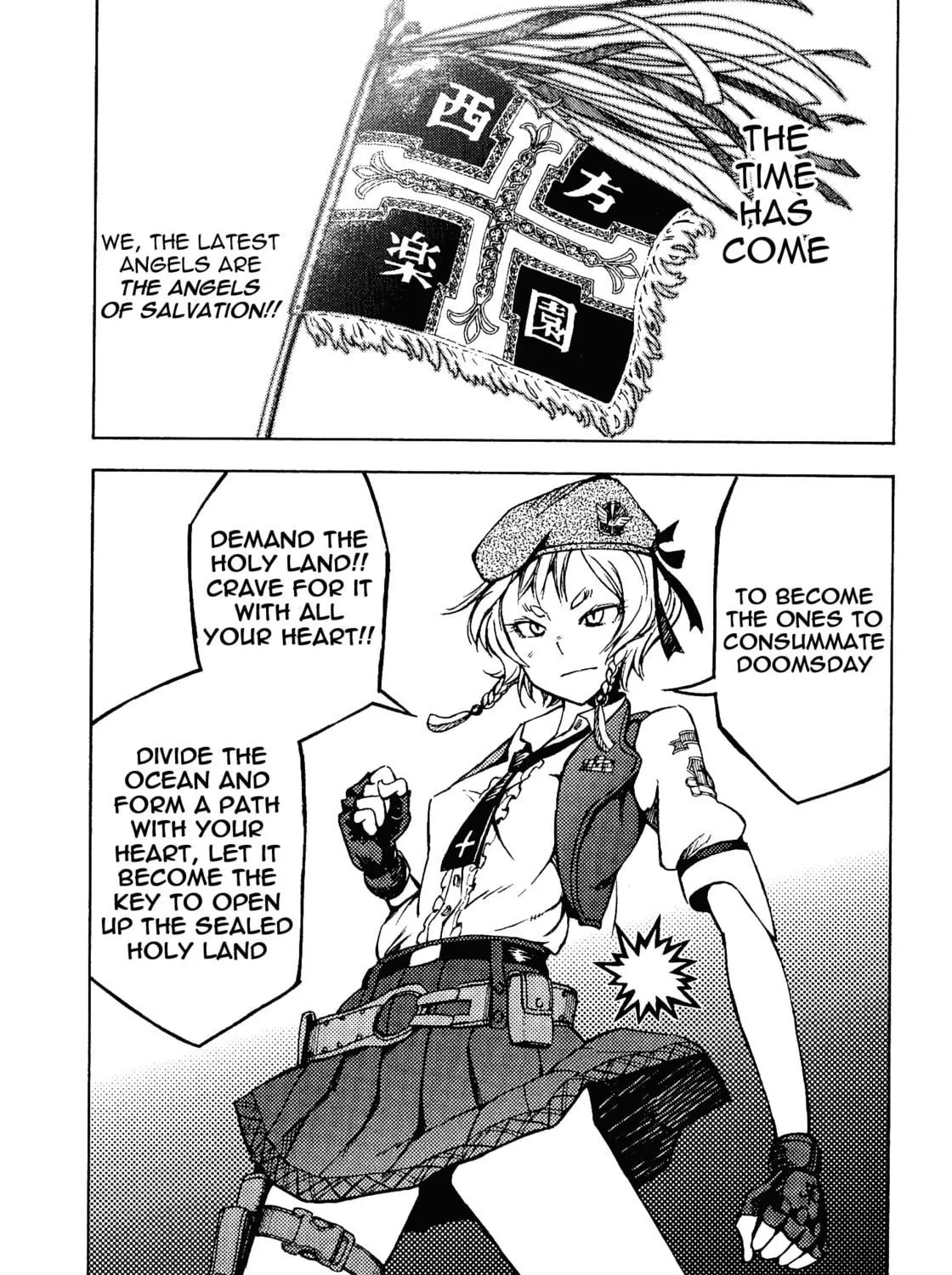 Maris Stella of Doomsday Chapter 4 page 53 - 