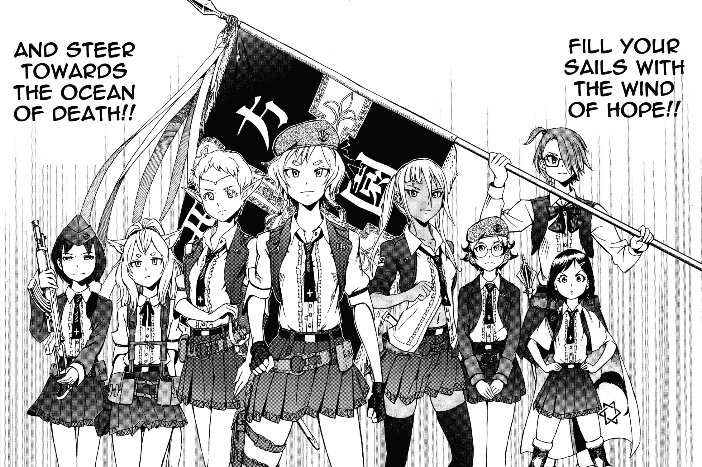 Maris Stella of Doomsday Chapter 4 page 55 - 