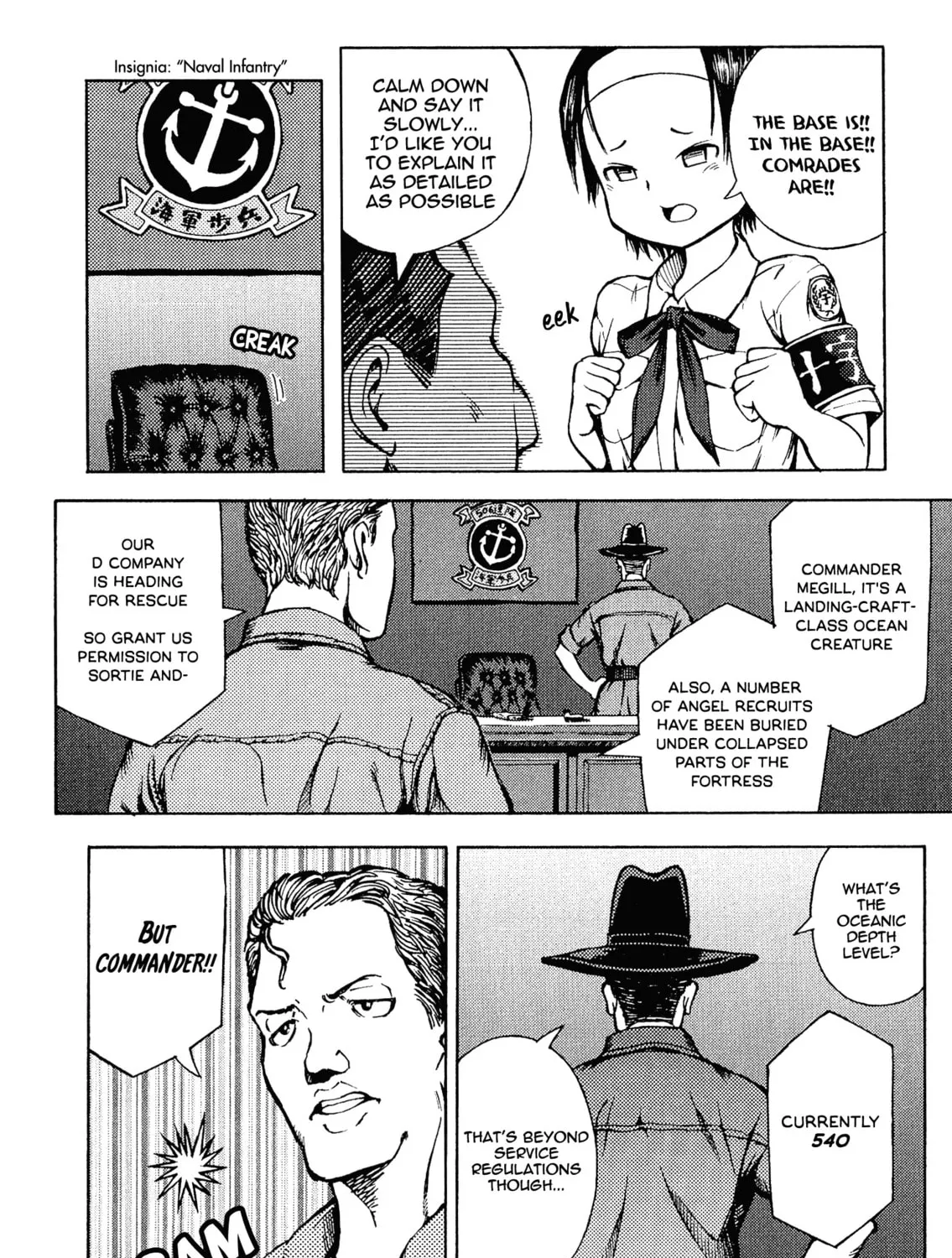 Maris Stella of Doomsday Chapter 8 page 27 - 
