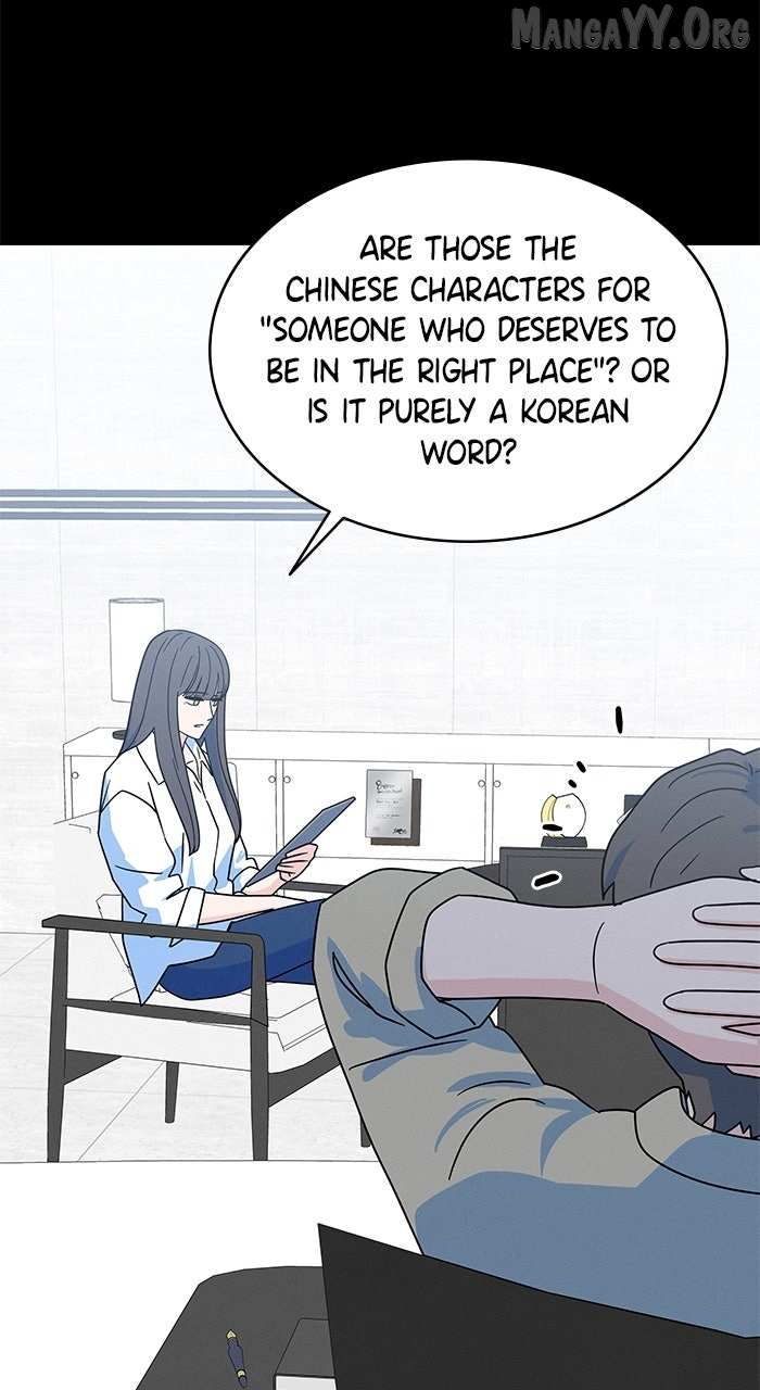 Marriage Blues Chapter 41 page 21 - 