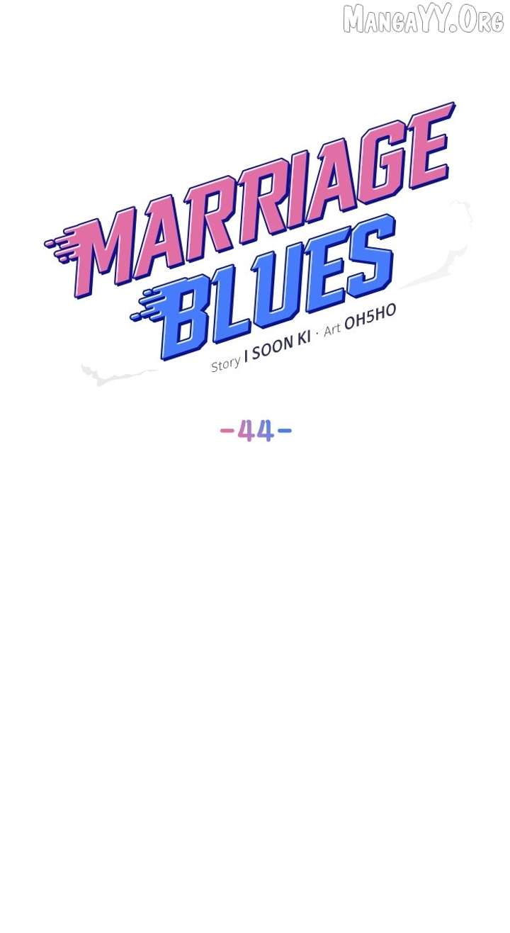 Marriage Blues Chapter 45 page 17 - 