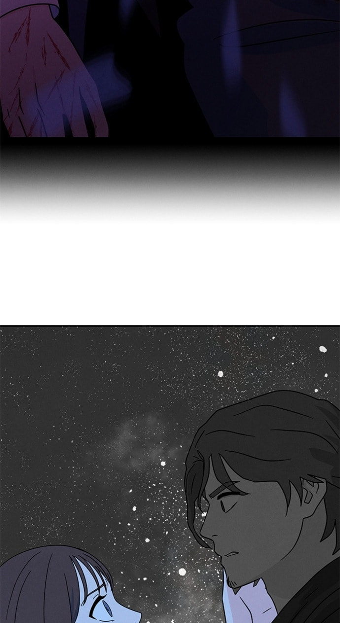 Marriage Blues Chapter 47 page 14 - 