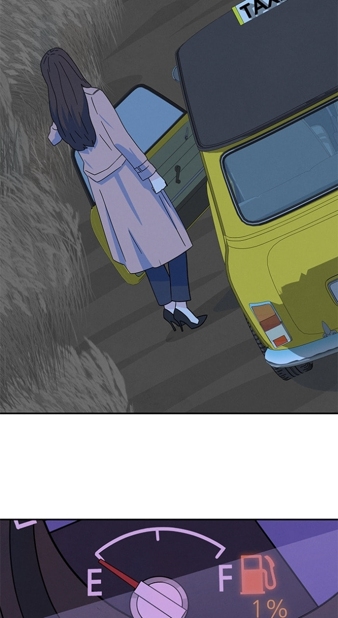 Marriage Blues Chapter 47 page 3 - 