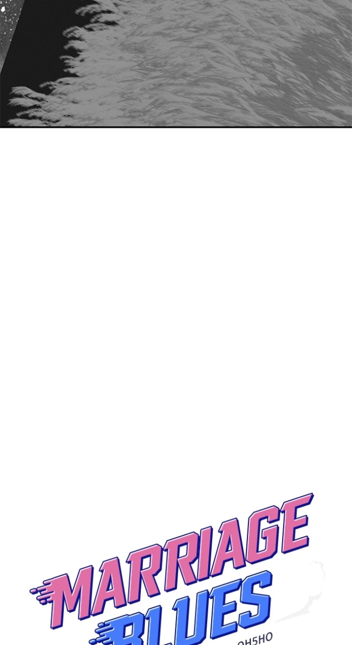 Marriage Blues Chapter 49 page 15 - 