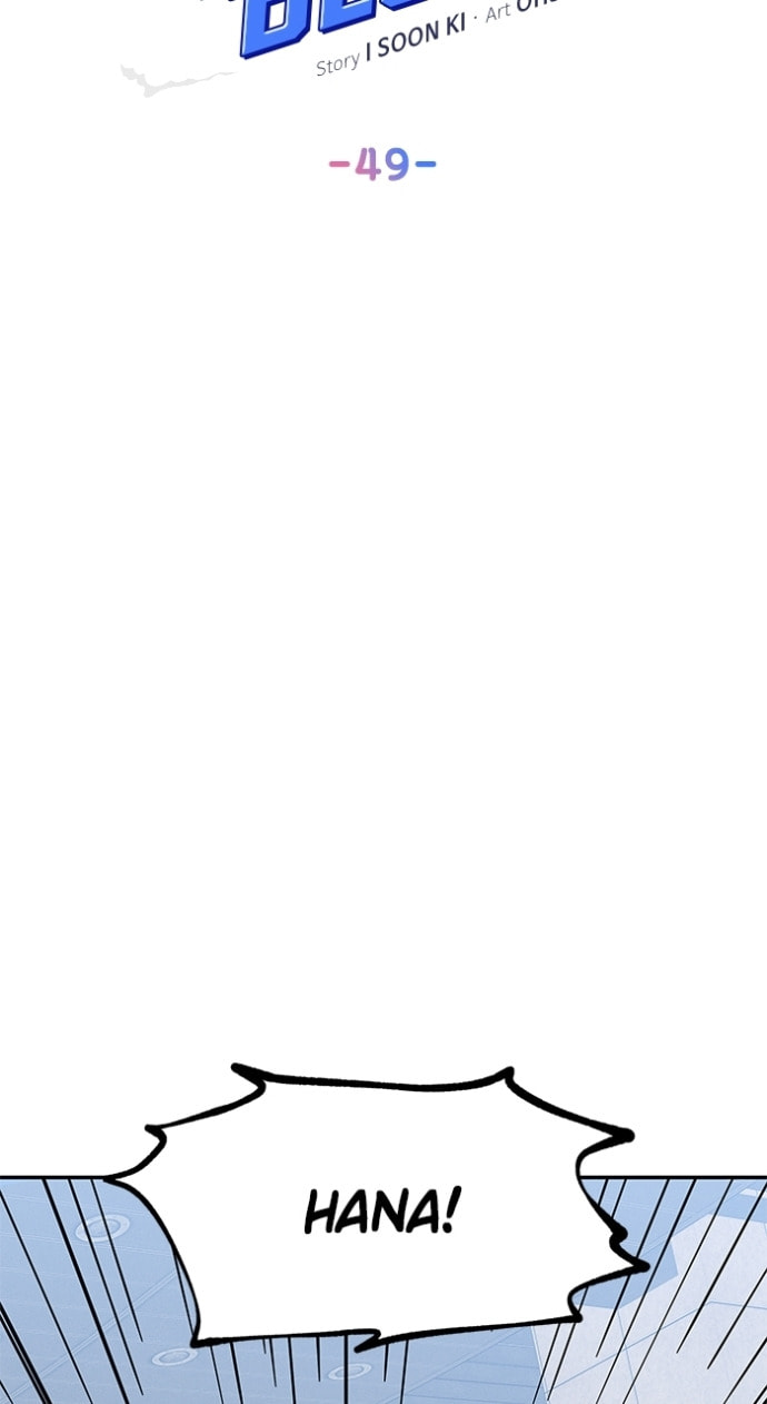 Marriage Blues Chapter 49 page 16 - 