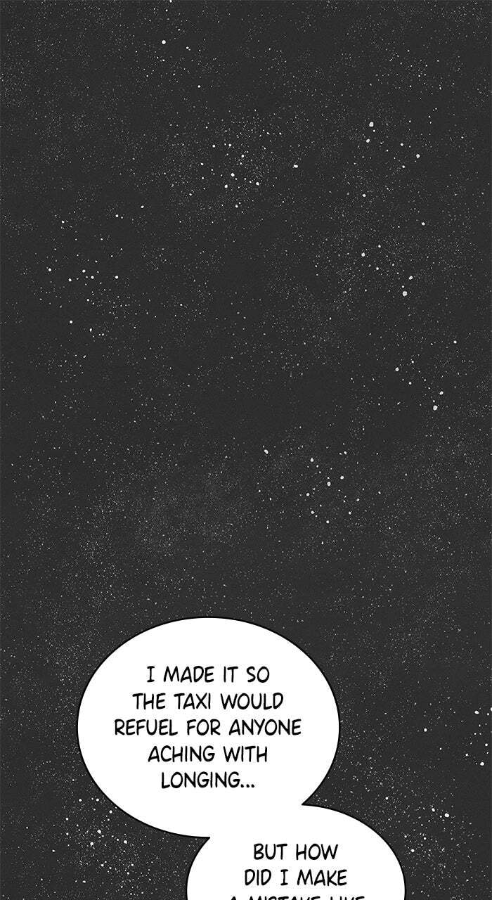 Marriage Blues Chapter 50 page 1 - 