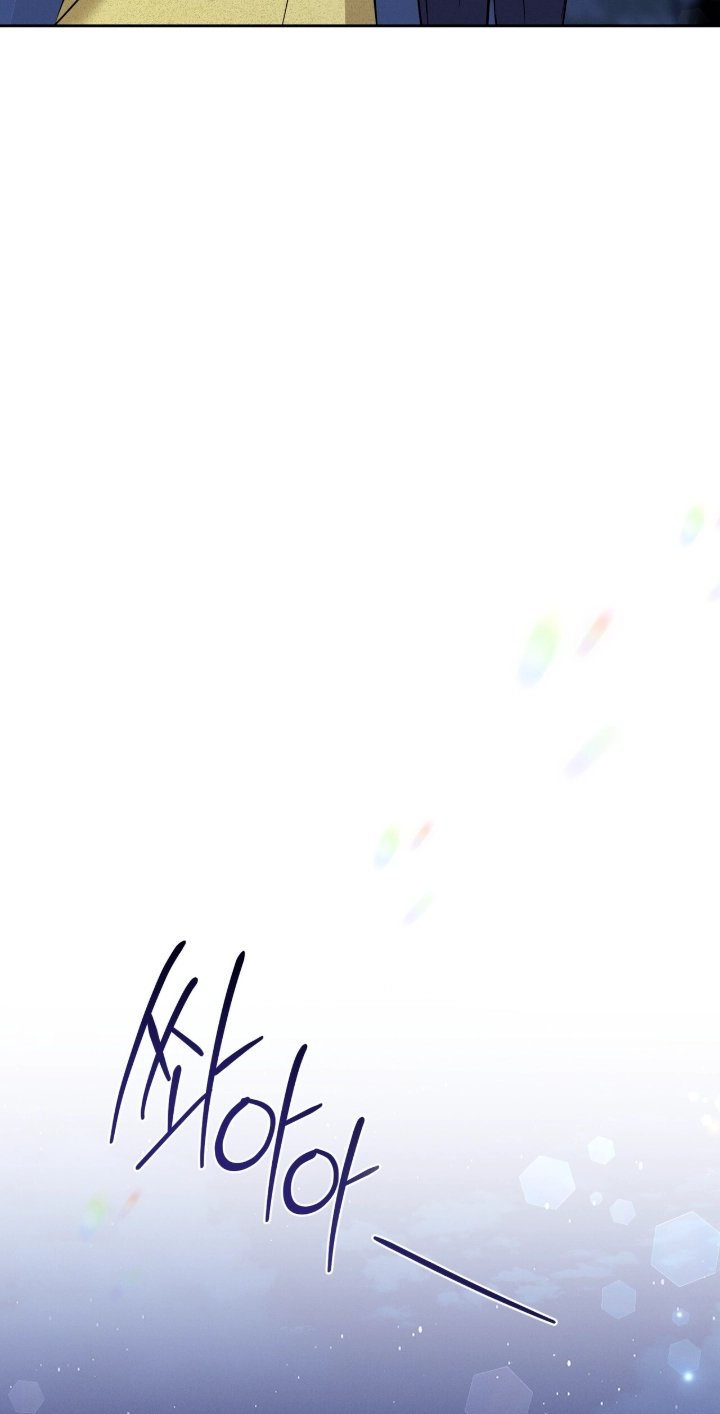 Marriage Classic Chapter 39 page 61 - 