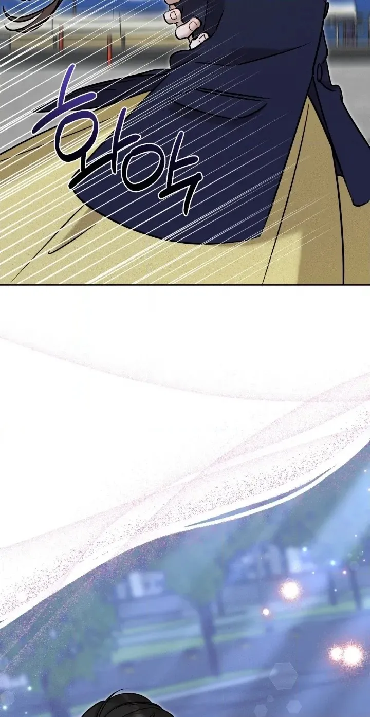 Marriage Classic Chapter 39 page 80 - 