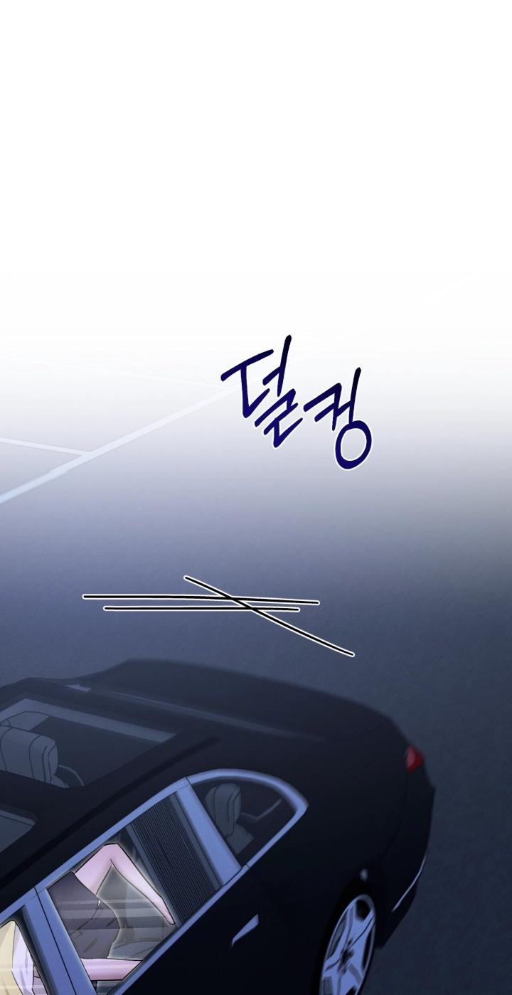 Marriage Classic Chapter 40 page 1 - 