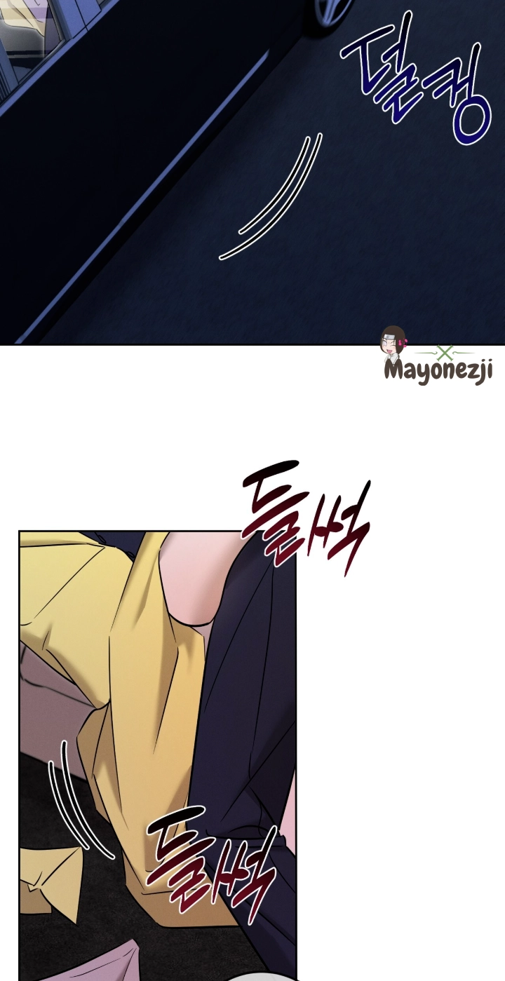 Marriage Classic Chapter 40 page 2 - 