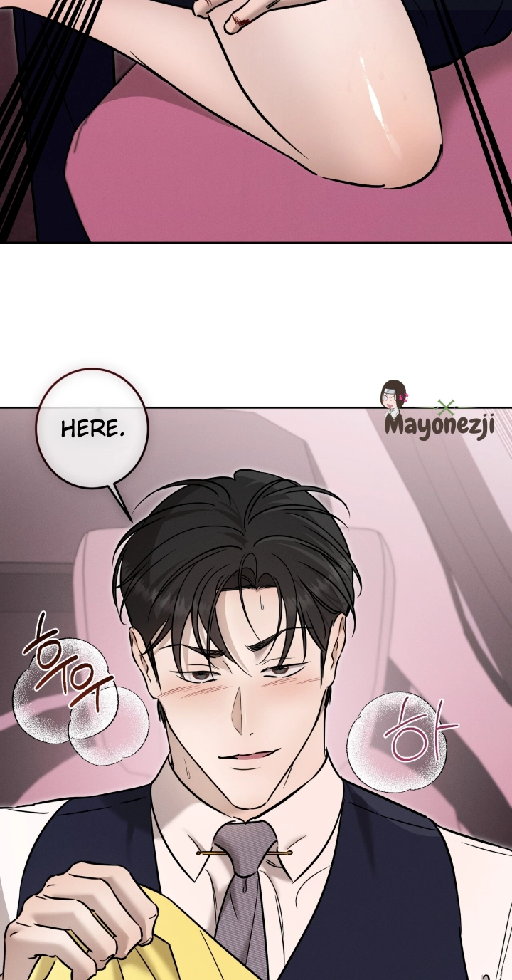 Marriage Classic Chapter 40 page 41 - 