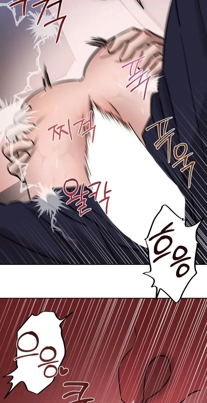 Marriage Classic Chapter 40 page 50 - 