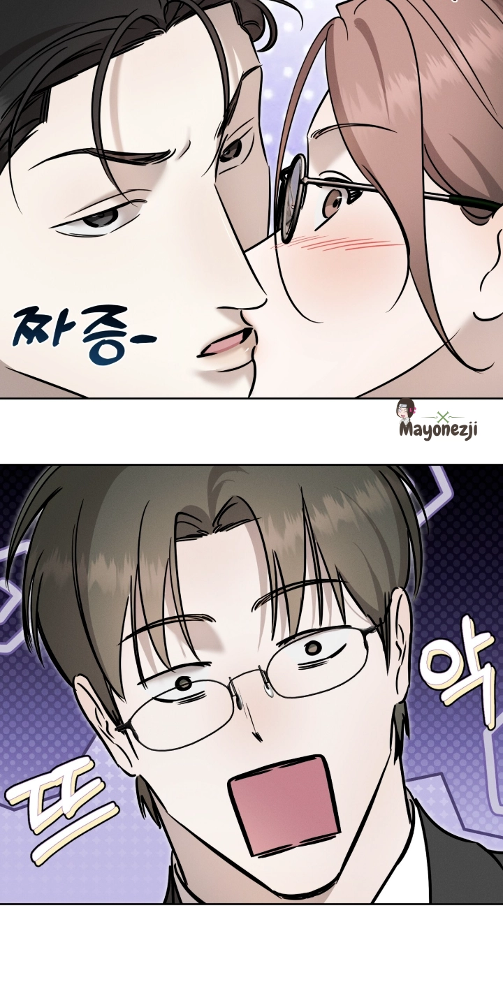 Marriage Classic Chapter 41 page 23 - 