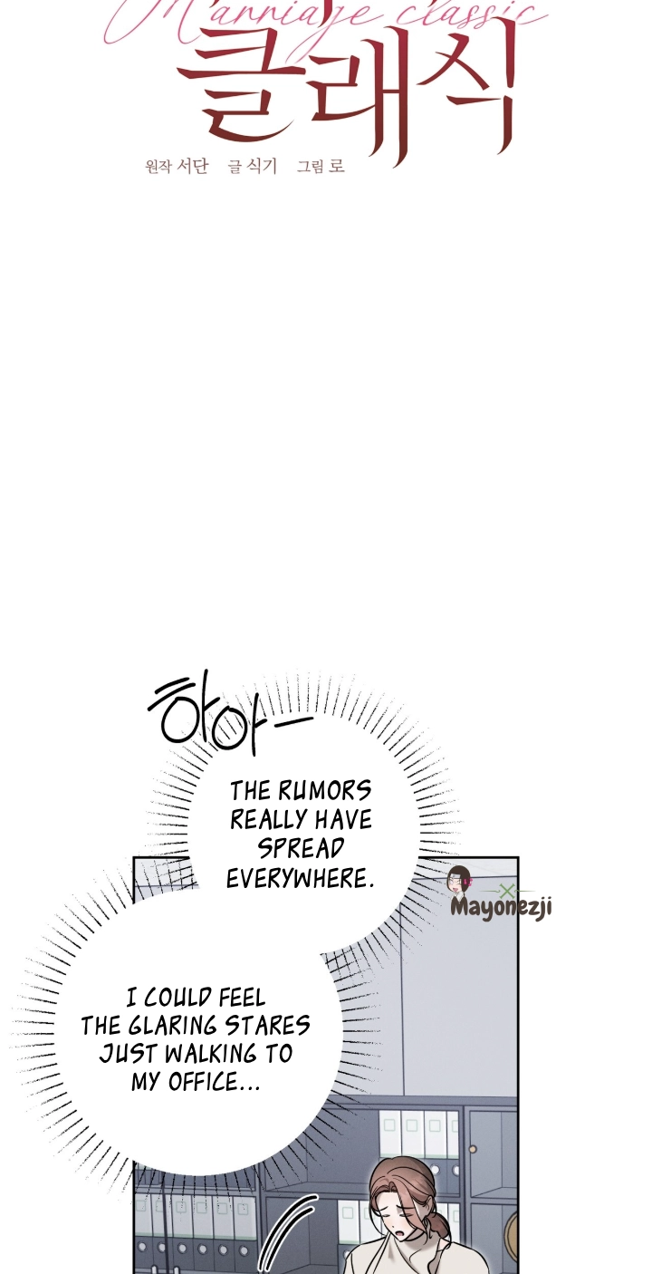 Marriage Classic Chapter 41 page 31 - 