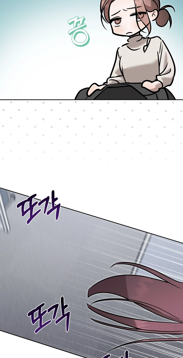 Marriage Classic Chapter 41 page 33 - 