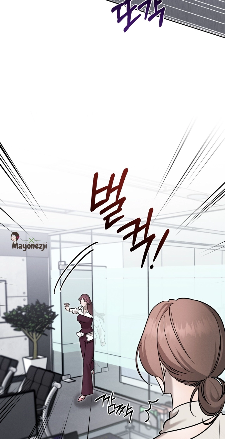Marriage Classic Chapter 41 page 34 - 