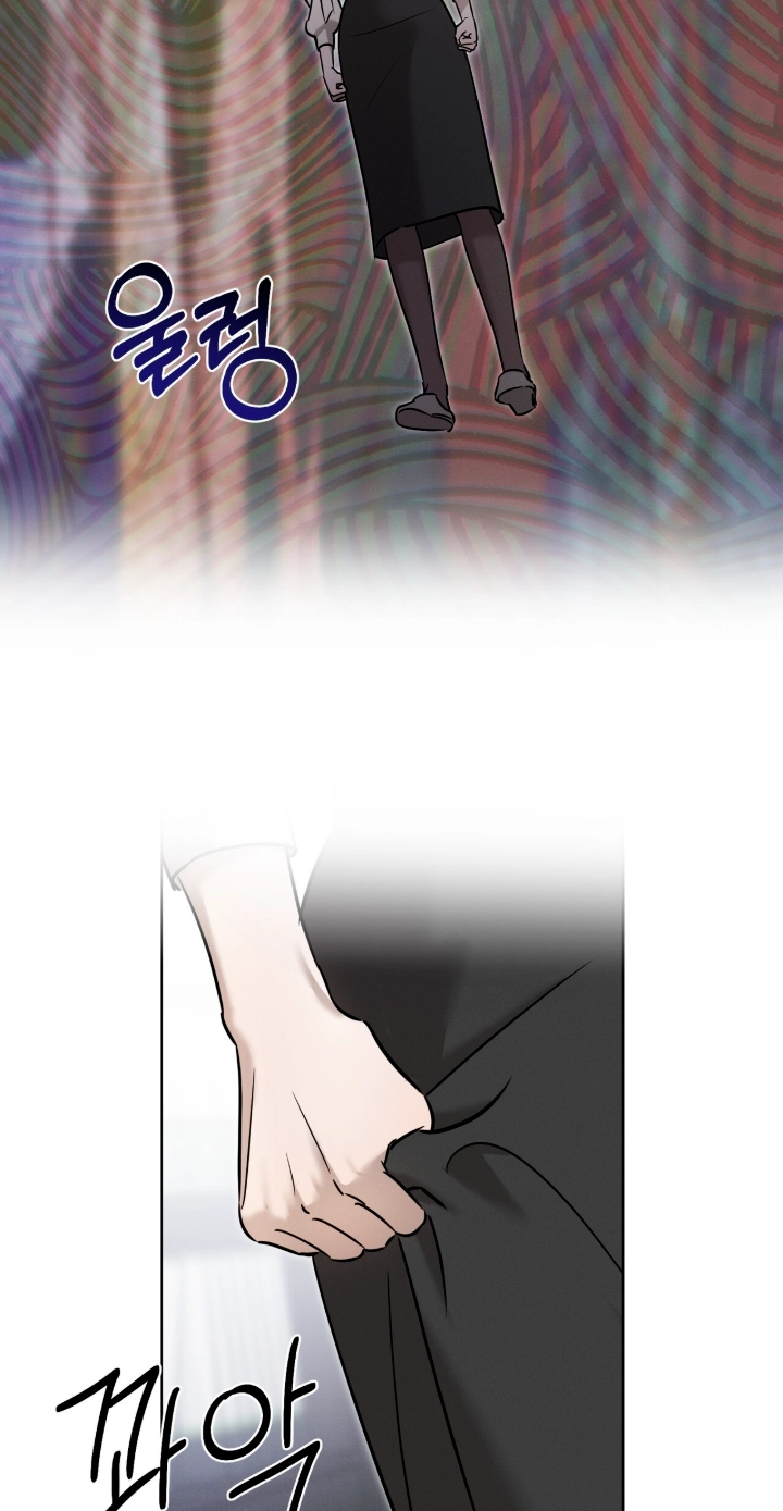 Marriage Classic Chapter 41 page 54 - 