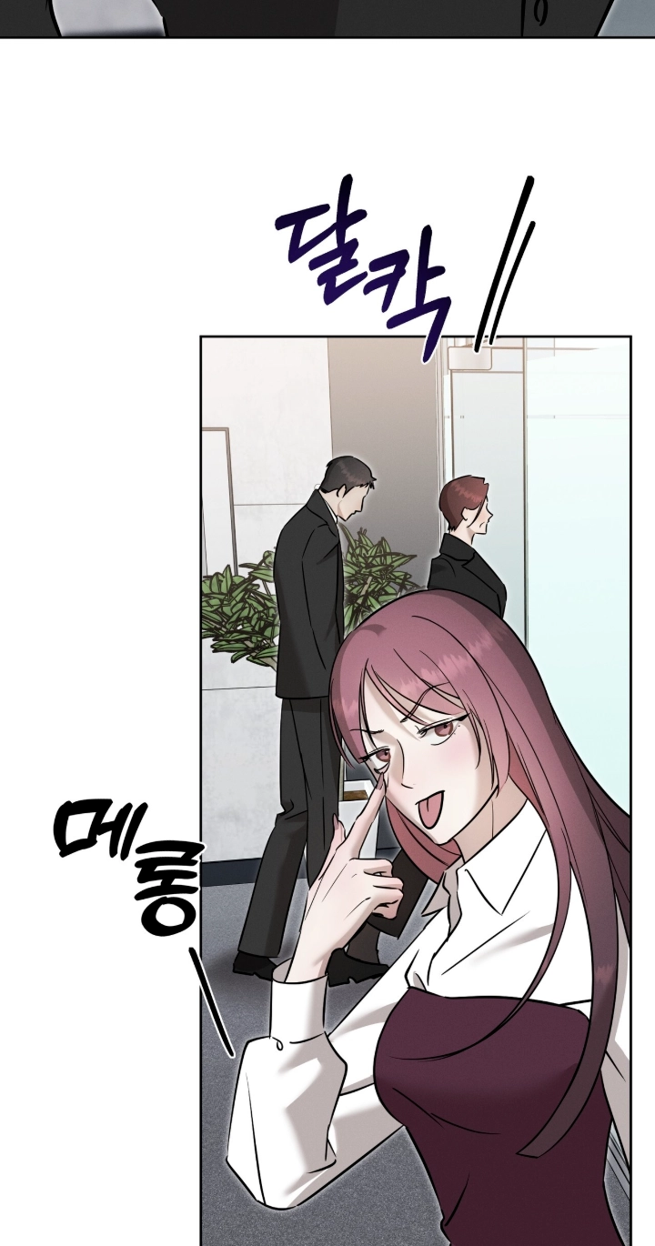 Marriage Classic Chapter 41 page 64 - 