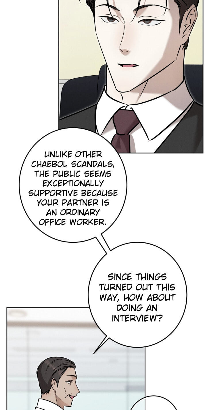 Marriage Classic Chapter 42 page 5 - 