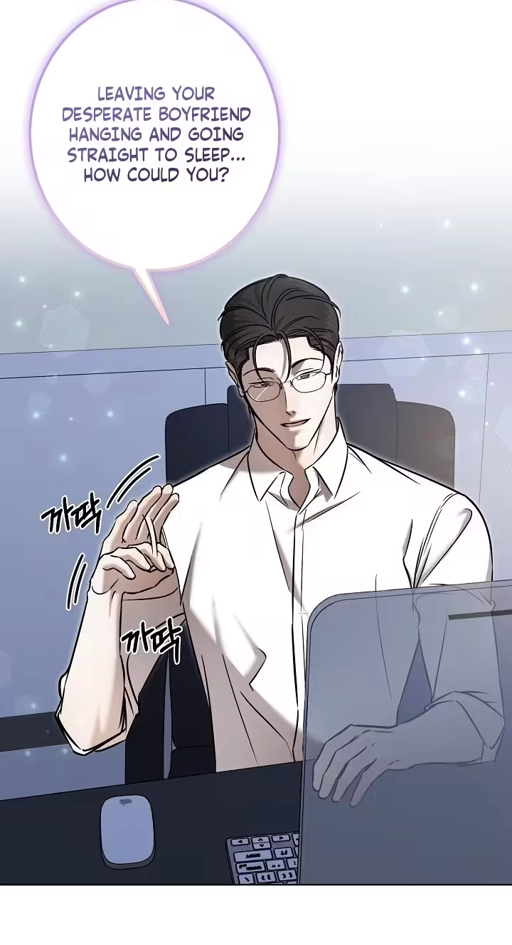 Marriage Classic Chapter 43 page 6 - 