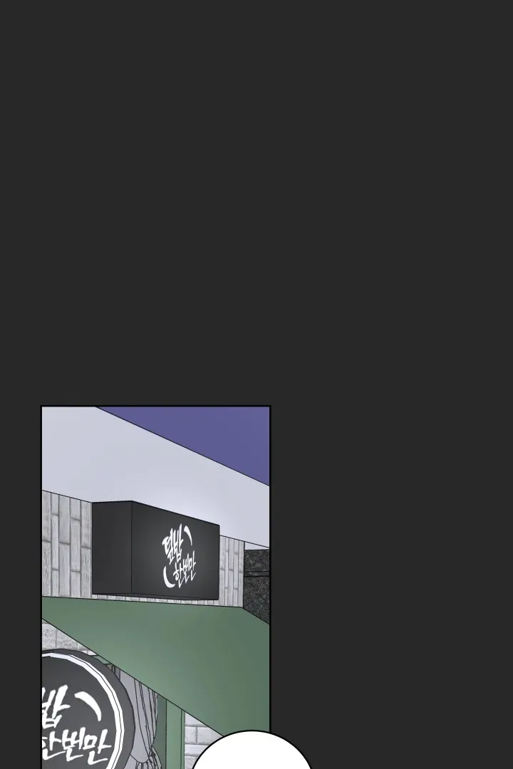 Marriage is Optional Chapter 4 page 3 - 
