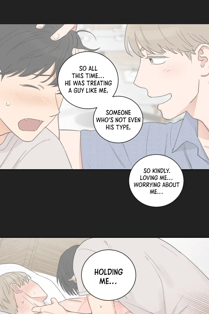 Marriage is Optional Chapter 5 page 11 - 