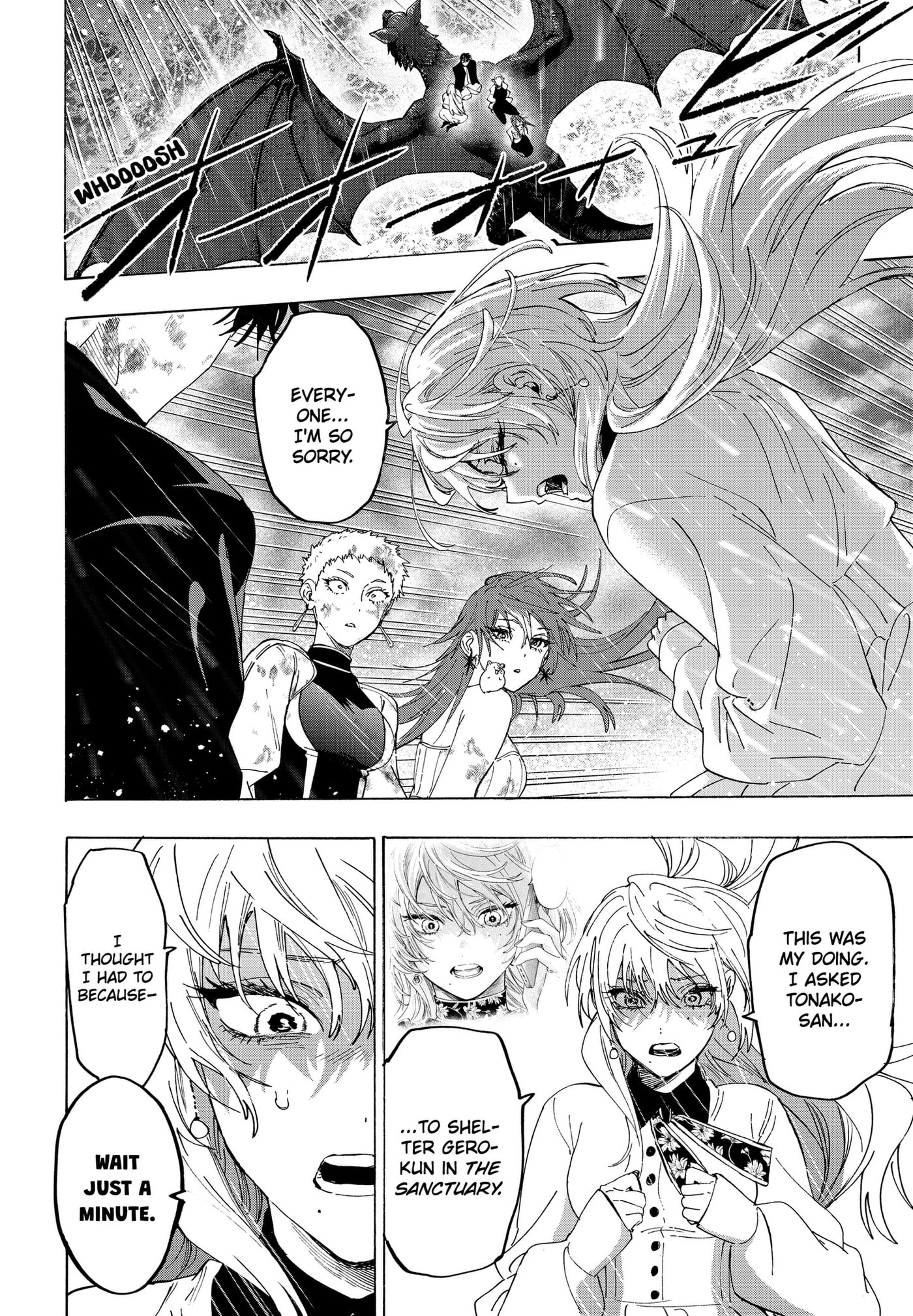 Marriage Toxin Chapter 166 page 6 - 