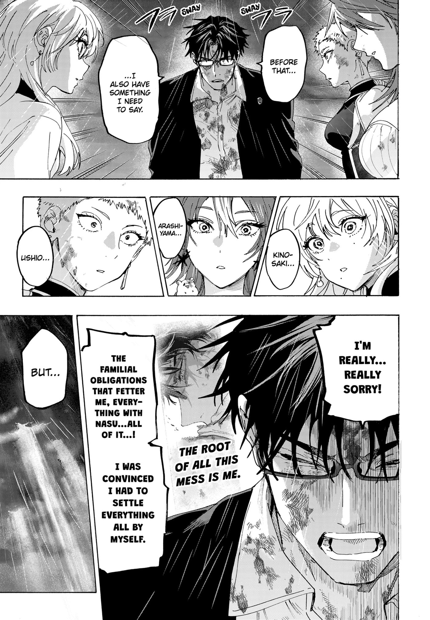Marriage Toxin Chapter 166 page 7 - 