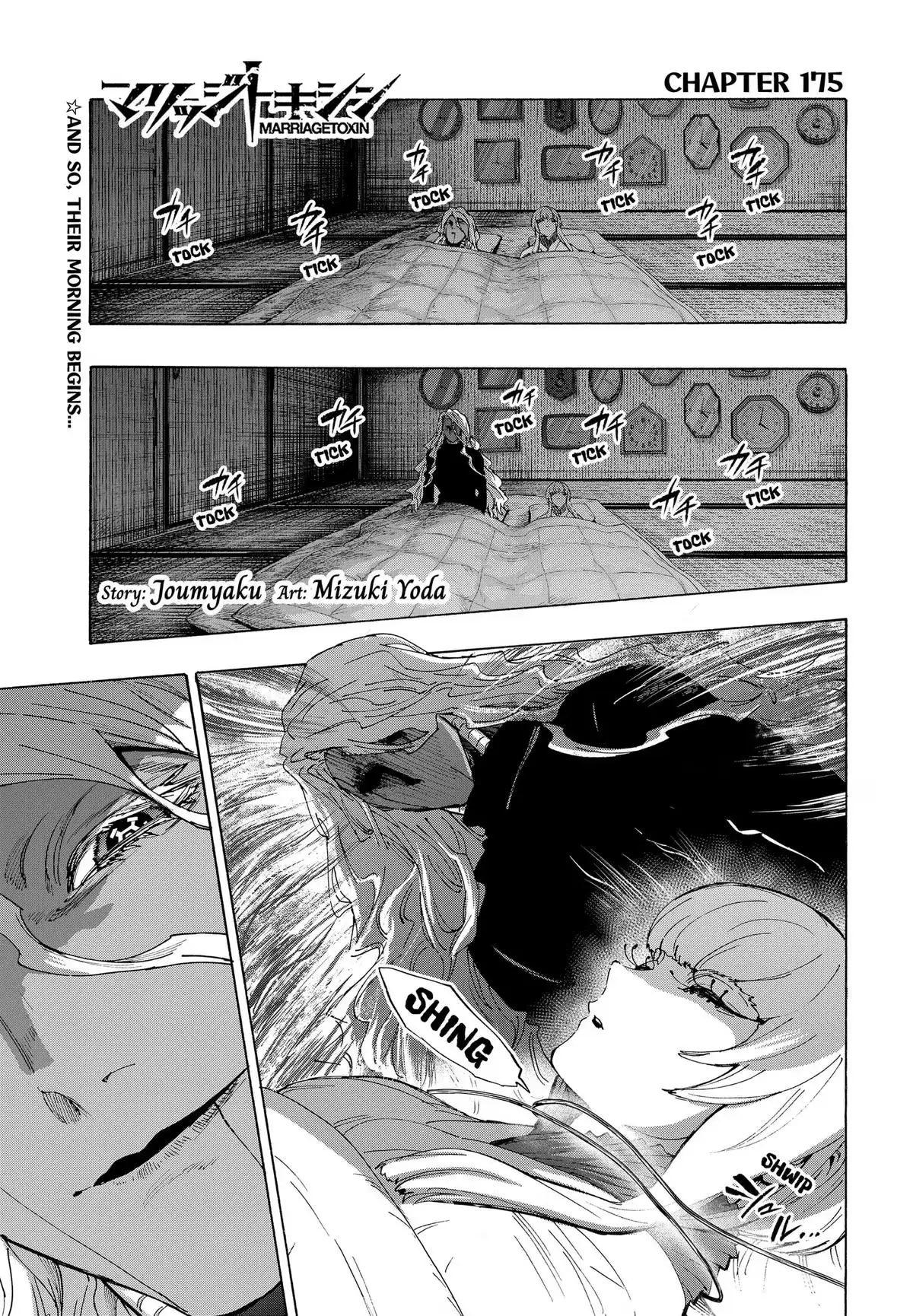 Marriage Toxin Chapter 175 page 1 - 