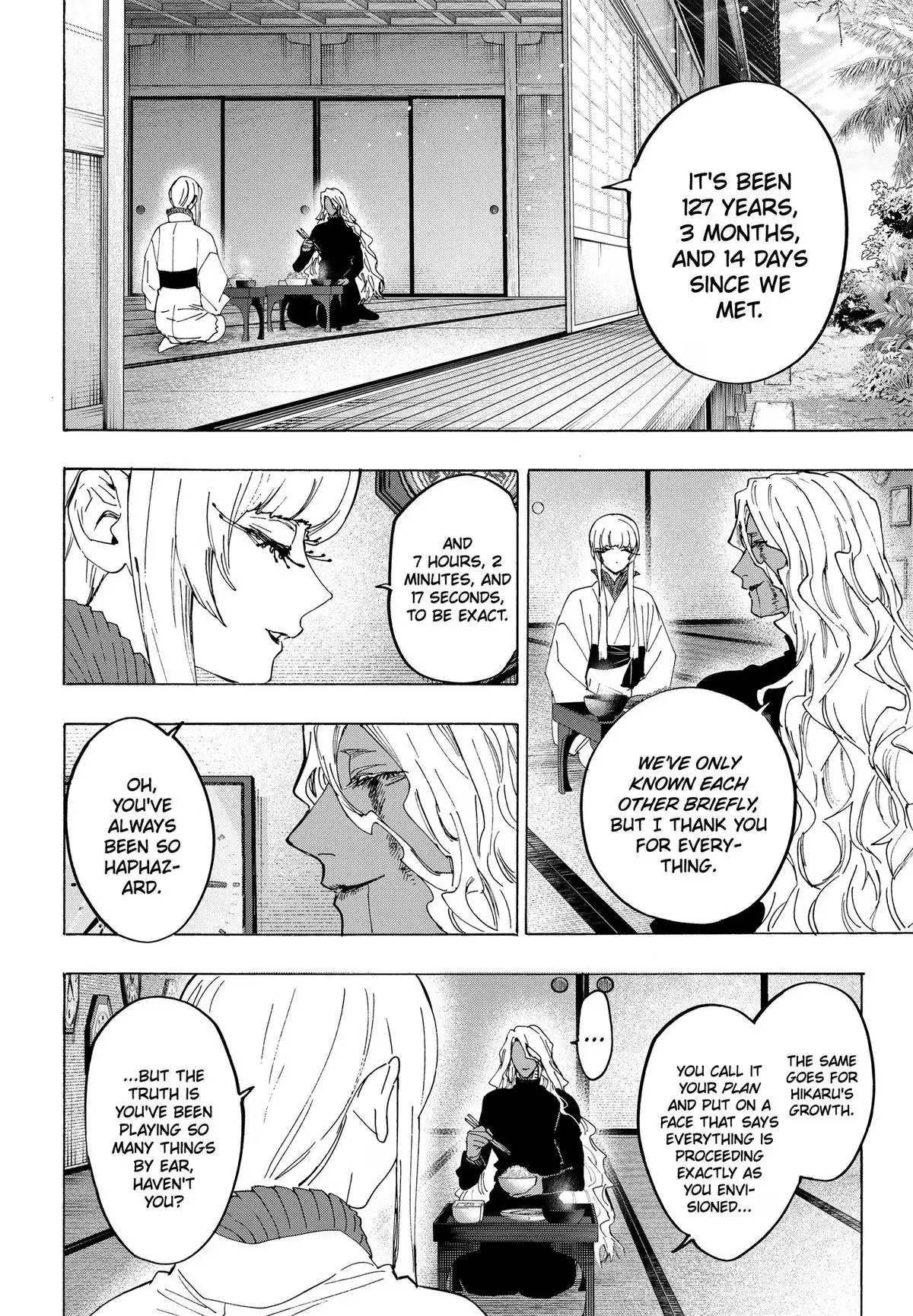 Marriage Toxin Chapter 175 page 14 - 