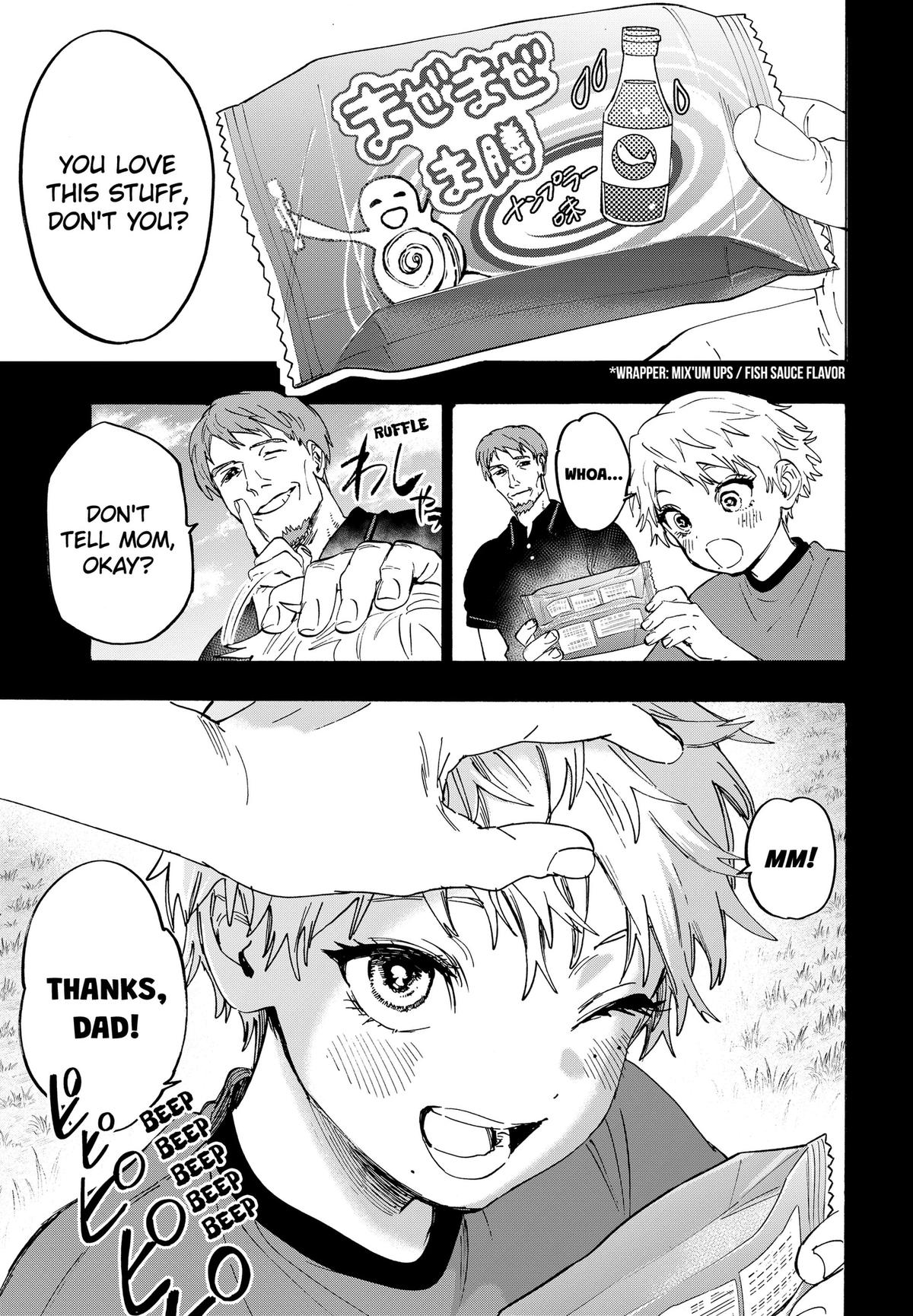 Marriage Toxin Chapter 181 page 3 - 