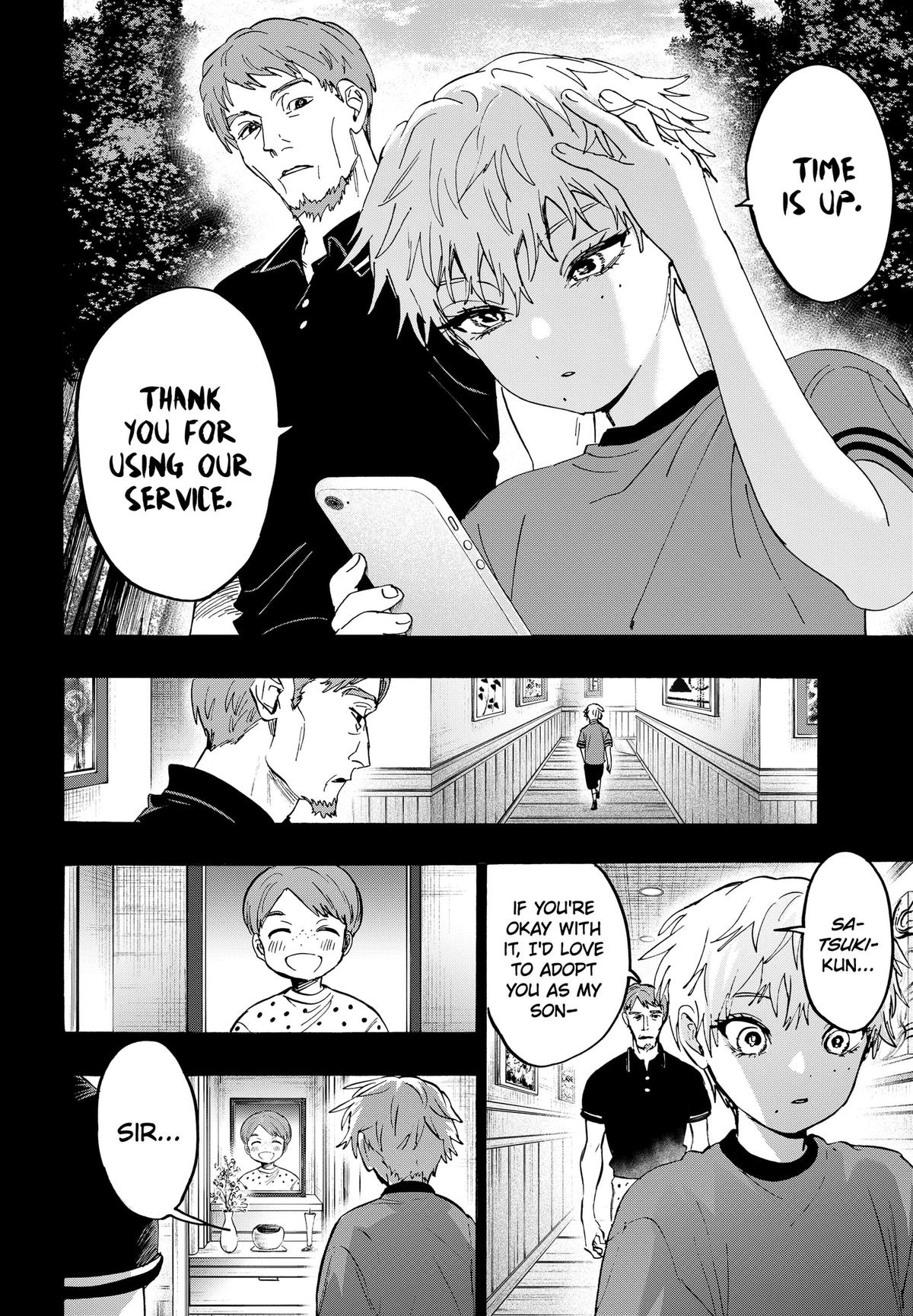 Marriage Toxin Chapter 181 page 4 - 