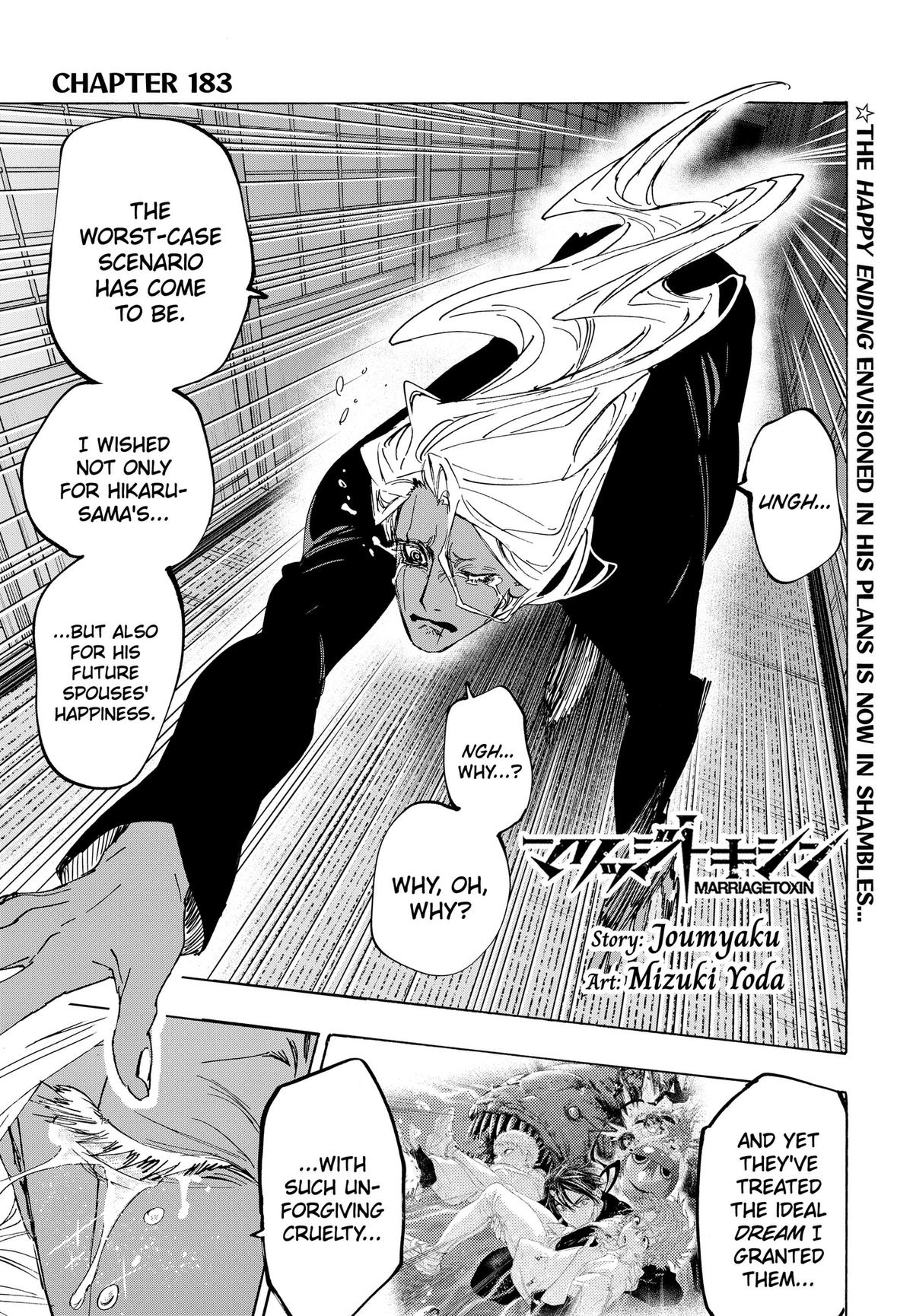 Marriage Toxin Chapter 183 page 1 - 