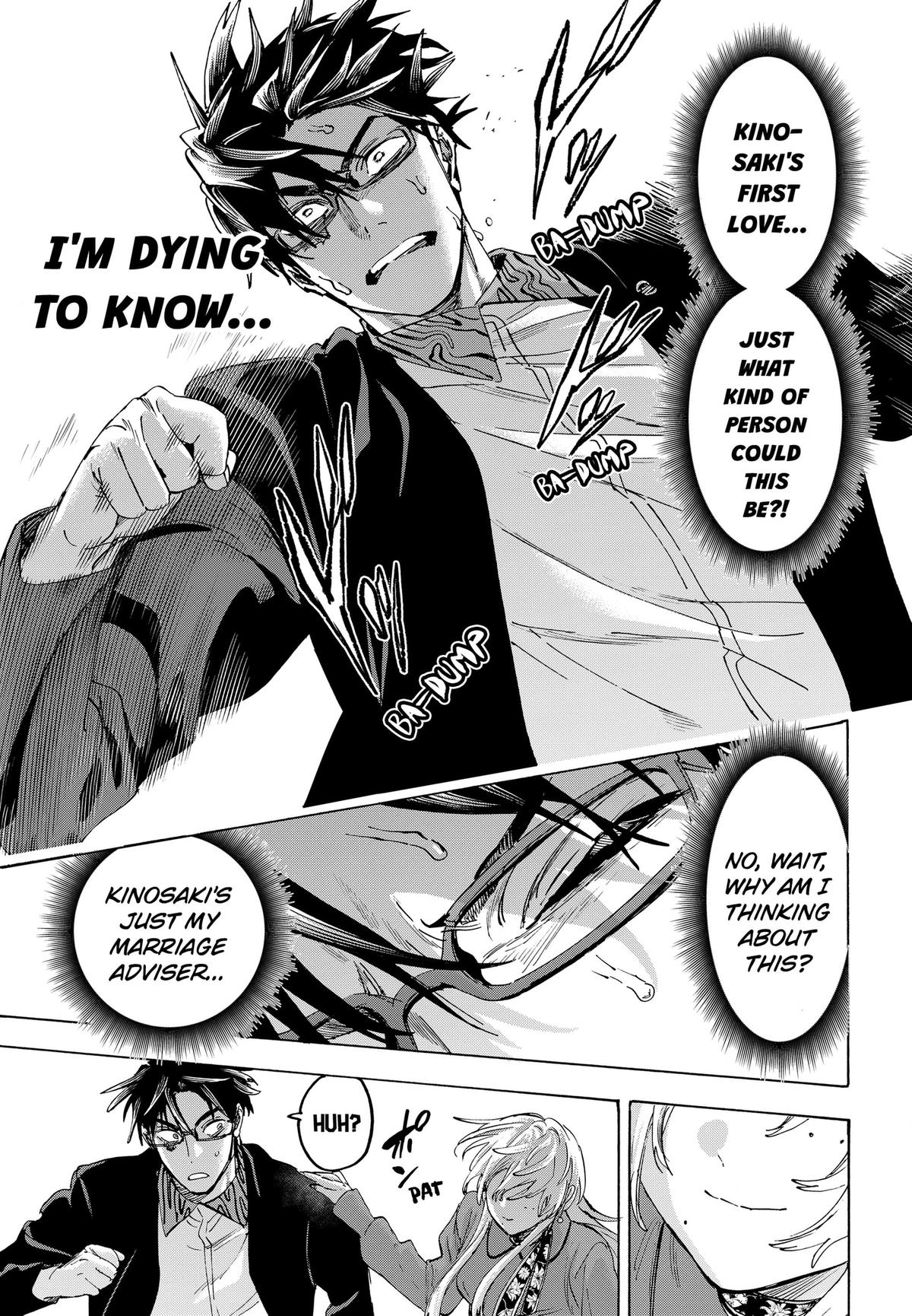 Marriage Toxin Chapter 183 page 7 - 