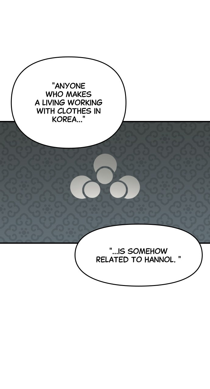 Marriage Under Wraps Episode 17 page 80 - 