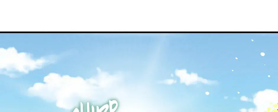 Married His Brother and Now He's Obssessed Chapter 53 page 46 - 