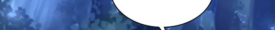 Married His Brother and Now He's Obssessed Chapter 61 page 52 - 