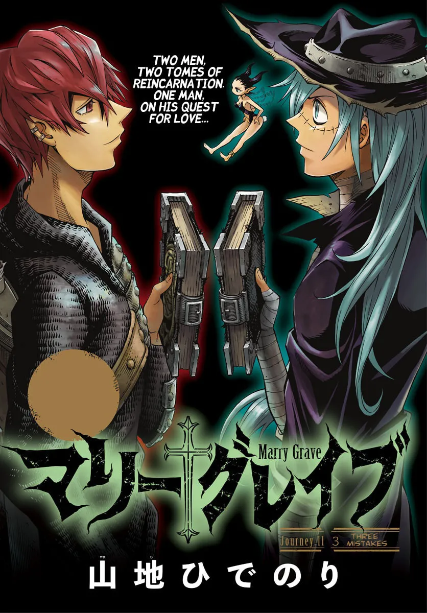 Marry Grave Chapter 11 page 1 - 