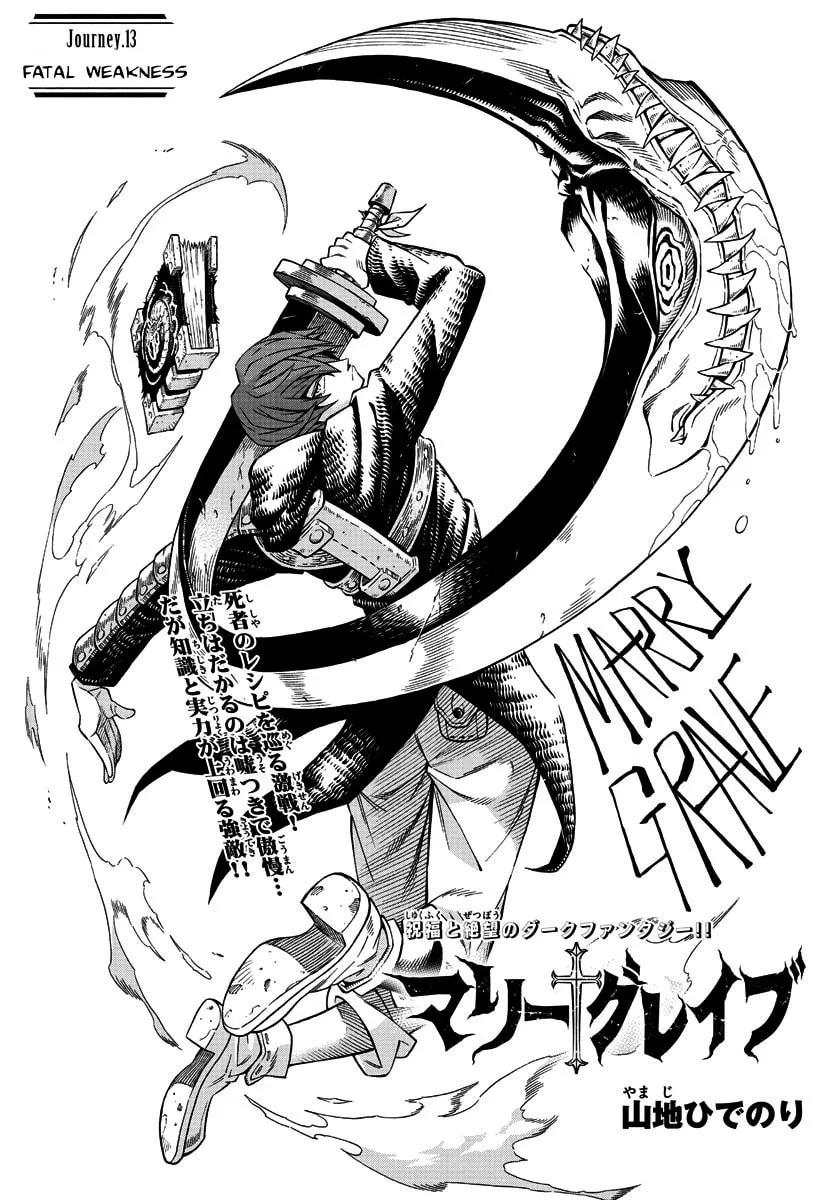 Marry Grave Chapter 13 page 1 - 