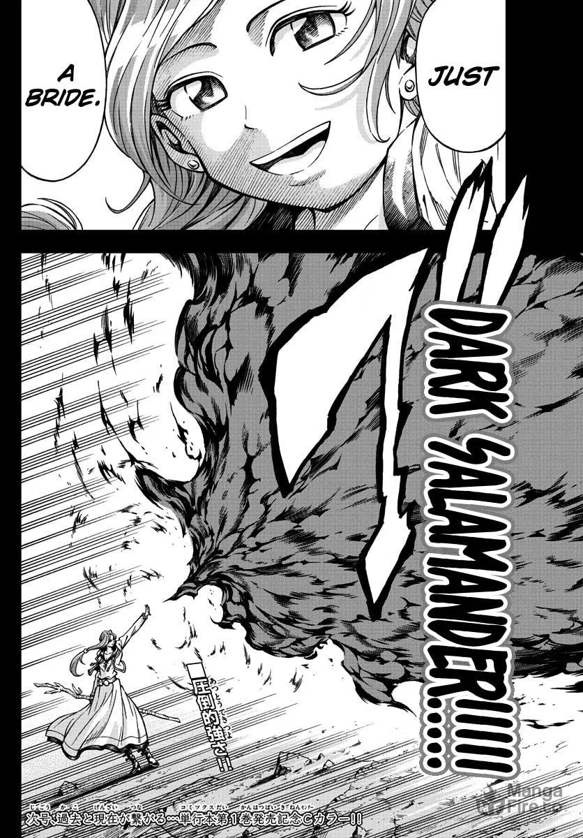 Marry Grave Chapter 15 page 15 - 