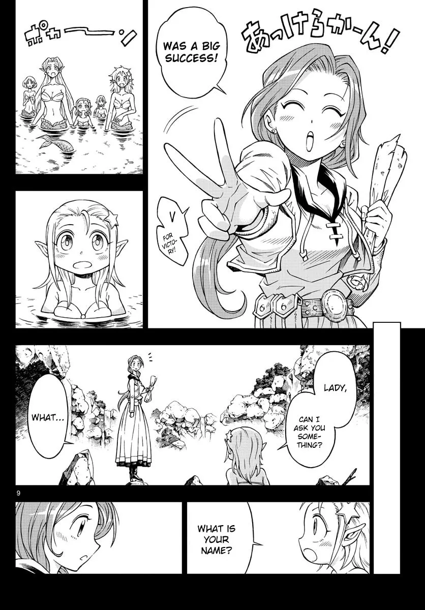 Marry Grave Chapter 16 page 8 - 
