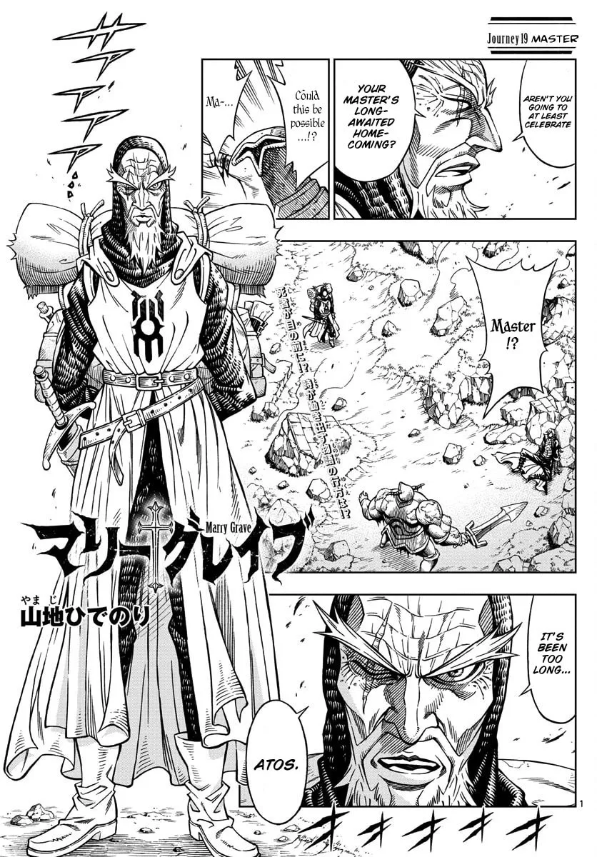Marry Grave Chapter 19 page 1 - 