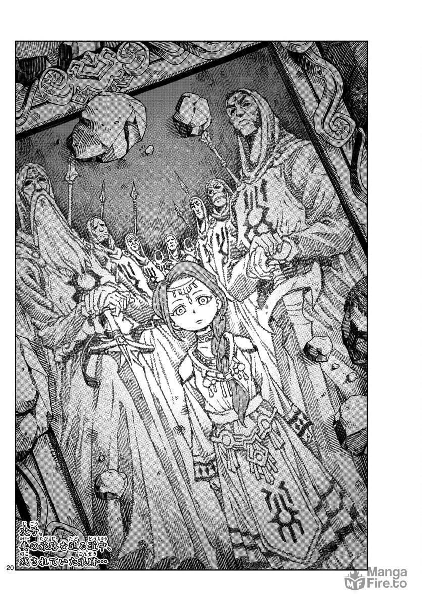Marry Grave Chapter 19 page 20 - 