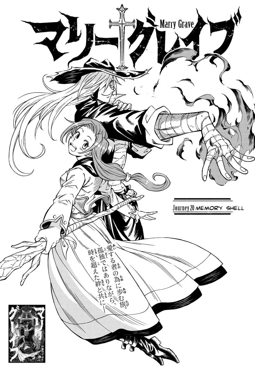 Marry Grave Chapter 20 page 1 - 