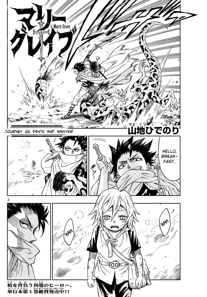 Marry Grave Chapter 22 page 2 - 