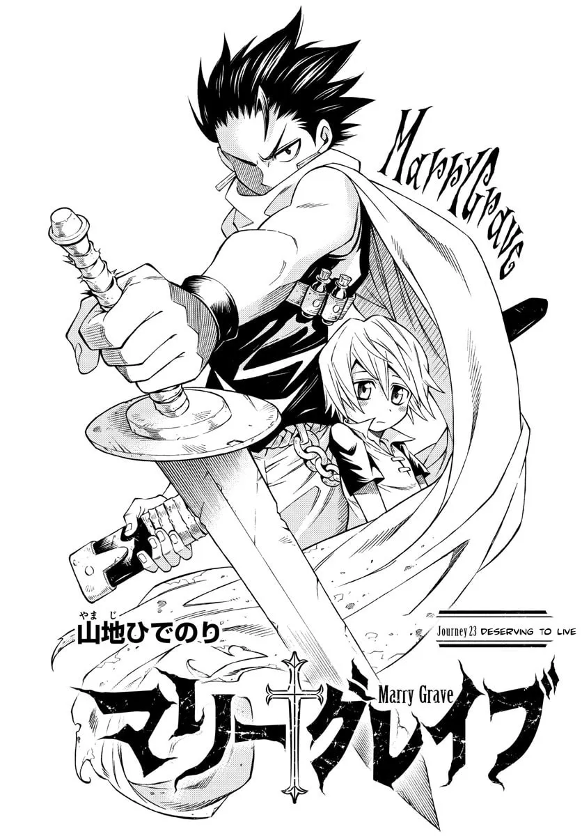 Marry Grave Chapter 23 page 1 - 