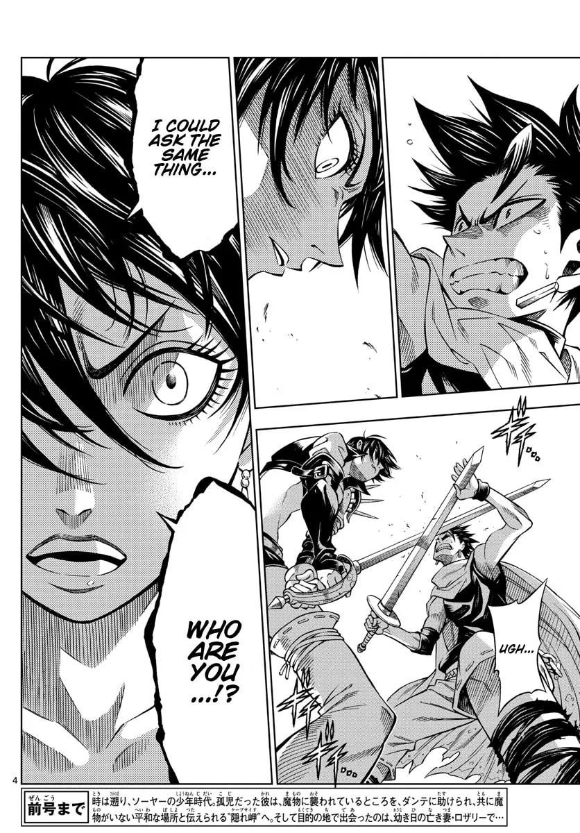 Marry Grave Chapter 25 page 4 - 