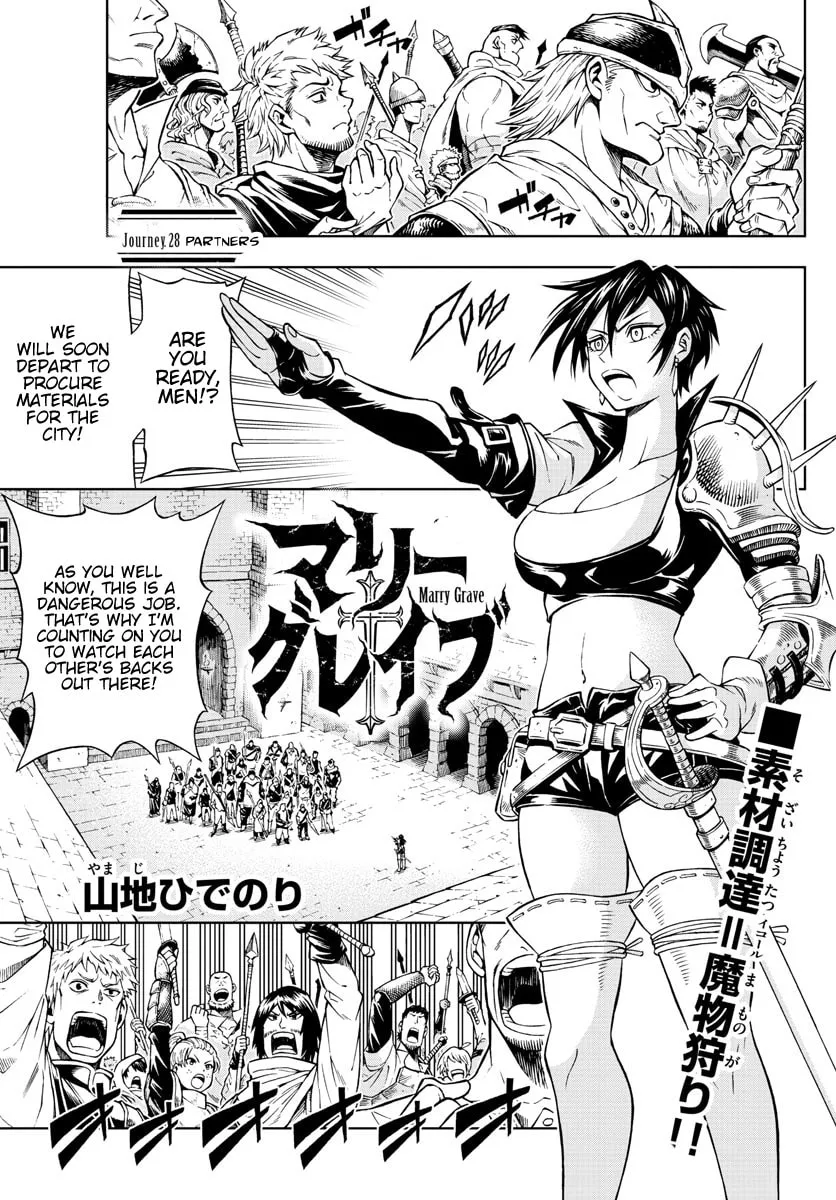 Marry Grave Chapter 28 page 1 - 