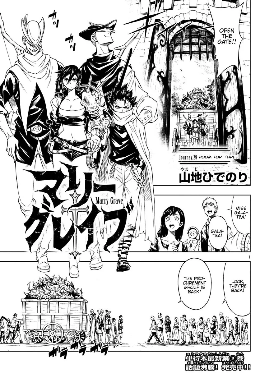 Marry Grave Chapter 29 page 1 - 